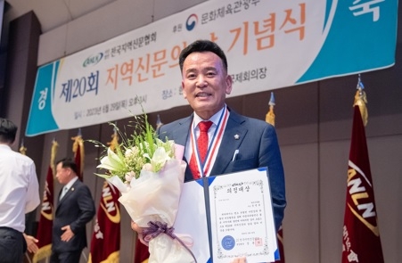 정병관 여주시의회 의장, 제20회 지역신문의날 의정대상 수상