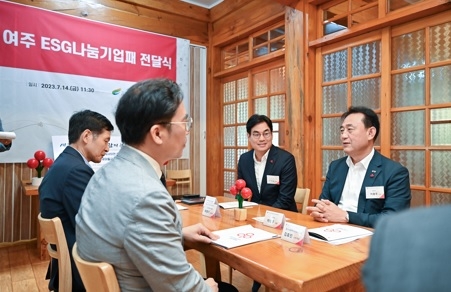 여주시 관내 ESG나눔경영 우수기업과 간담회