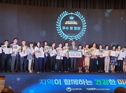 광주시보건소, 지역보건의료계획 등 복지부 장관상 수상
