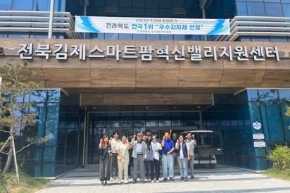 여주시, 2023년 하반기 융복합디지털 스마트농업교육생 모집