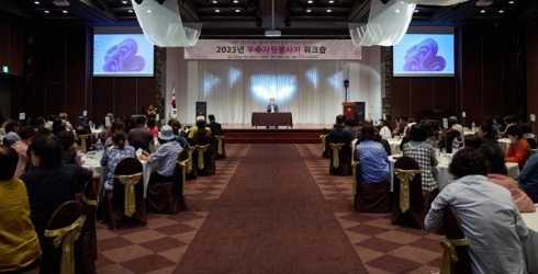 ‘여주시자원봉사센터, 우수자원봉사자 워크숍 진행’