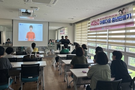 여주시 보건소, 갱년기 극복 프로그램 실시
