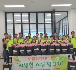여주시중앙동지역사회보장협의체, 시원한 여름보내기