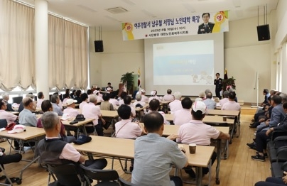 남우철 여주경찰서장, 범죄 예방과 어르신 안전을 위한 노인대학 특강