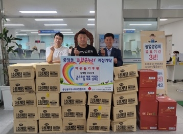 조은축산·하림 여주시 중앙동에 삼계탕 300마리 기탁