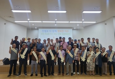세종대왕면, “친절로 다함께 행복한 여주 만들기”