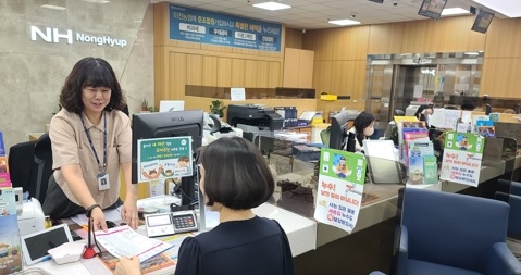 이천농협 상호금융대상 2분기 우수상(1위) 및 클린뱅크 달성