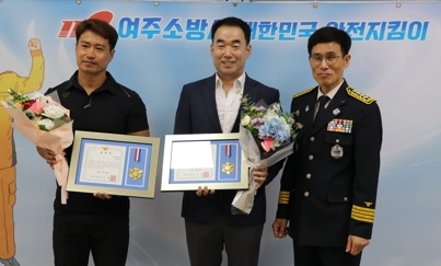 여주소방서, 구조 ․ 구급 유공자 표창으로 시민 긍지 높여