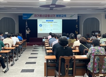 부발농협, 전화사기 피해예방 교육 실시