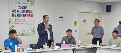 김규창 의원, 여주시 사회적공동체대표자와 정담회개최