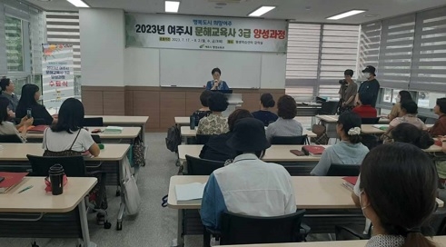 여주시, 문해교육사 3급 양성과정 수료식 개최