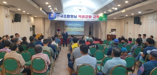 카눈 태풍 극복에 대한 조합원 감사