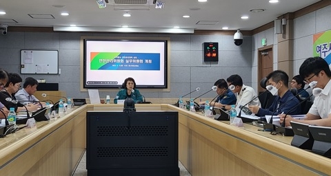 여주시 안전관리위원회, 9월 지역행사 안전관리계획 심의