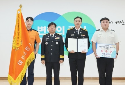 여주소방서, 2023년도 소방장비 관리실태 확인 점검 최우수