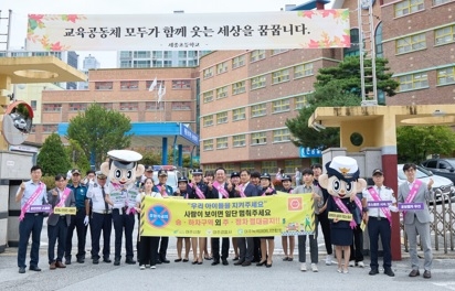 “여주시, 녹색어머니회 어린이 등굣길 교통안전 캠페인 개최”