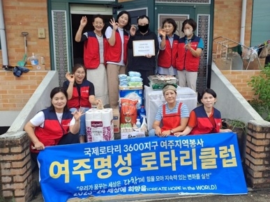 여주시-여주명성로터리클럽, 주거 취약가정 청소서비스 지원