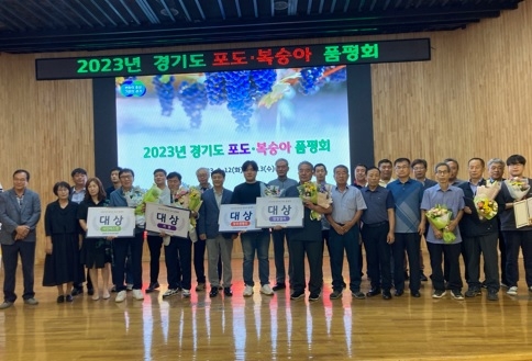 ‘여주 복숭아’ 경기도 품평회 최우수상 수상