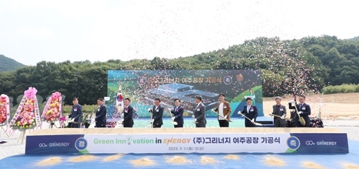 그리너지 기공식 참석한 김동연, “경기동부 불균형 해소, K-배터리 허브 역할 기대”