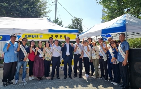 오학동 주민자치회, ‘오학장터 플리마켓’ 개최