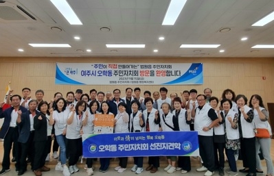 오학동 주민자치회, 파주시 법원읍 벤치마킹 실시