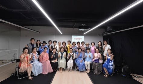 빈집 예술공간, 시니어모델 패션쇼 [역·주·행] 성료
