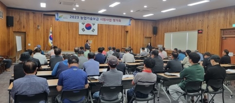 “여주시농업기술센터, 농업기술보급 시범사업 평가회” 개최
