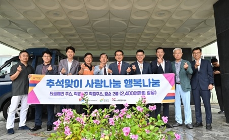 한국상공연합사회적협동조합,