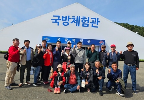 여주시 여흥동방위협의회 안보현장 견학