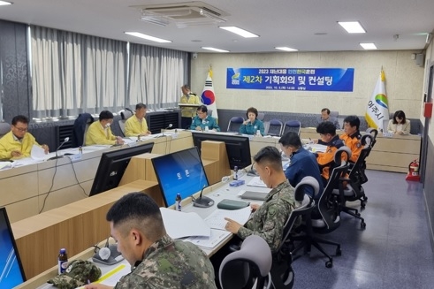 여주시, 재난대응 안전한국훈련 제2차 기획회의 개최