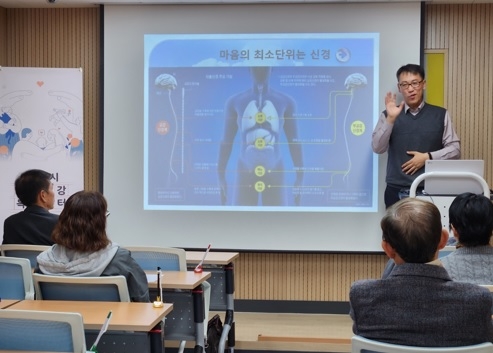 여주시건강복지센터, 제4차 ‘마음건강교육’ 실시