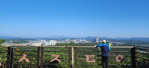 여주시 황학산 ‘맨발 건강 걷기’ 명소