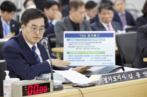 광역버스도 신분당선도 가능. 전국 어디서나 대중교통 혜택