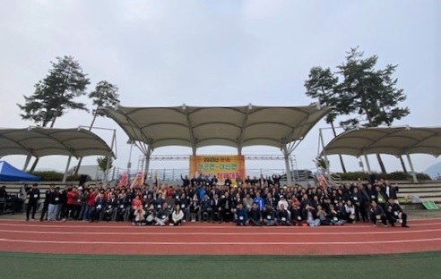 2023년 제1회 개군면-대신면 한마음체육대회 개최