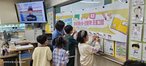 경기도교육청,학교와 지역 특색 담은 인문학 프로그램 운영