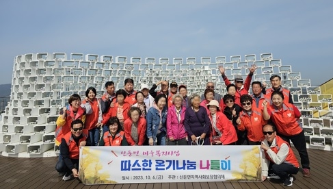 신둔면지역사회보장협의체, 독거어르신과 함께하는