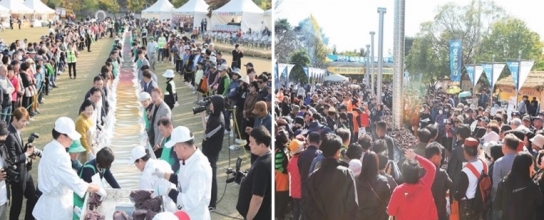 이천쌀문화축제 여주오곡나루축제 대성황 성료
