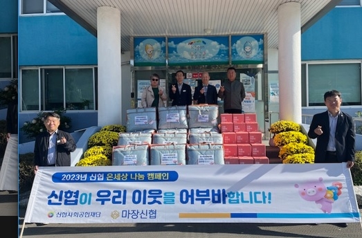올겨울 따뜻하게...