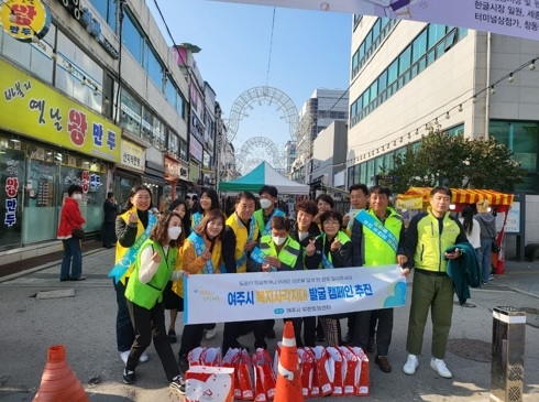 여주시 복지사각지대 발굴 홍보캠페인 추진