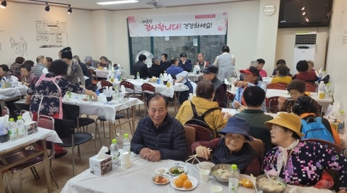 여주 한강교회, 제13회 어르신 섬김축제 개최