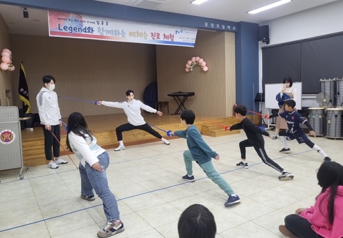 여주시, 국가대표 김준호 선수와 함께 한 펜싱 체험