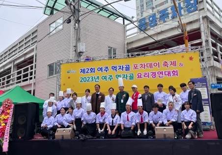 여주시 창동 예비주민협의체