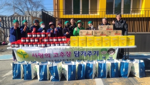 여주시, 오학동 새마을 남․녀 지도자협의회 ‘사랑의 고추장 담가주기’ 행사 추진