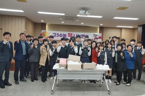 사)한국여성농업경영인 여주시연합회 수능떡 나눔