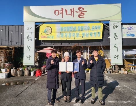 여주시중앙동, 후원업체 11곳 감사장 전달