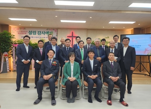 이천 새소망교회 설립 첫걸음 감사 예배