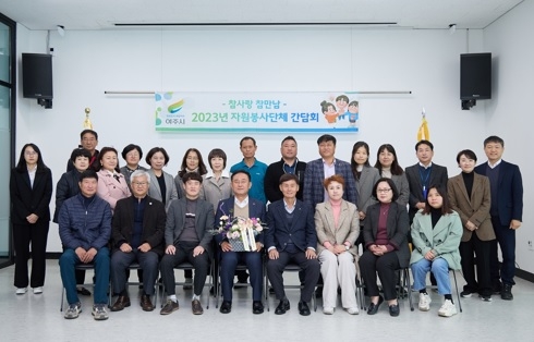 “여주시장, 중앙동 지역사회보장협의체와 간담회 갖다!”