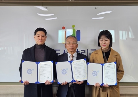 여주도시공사, 청년 CEO 상생 프로젝트 시작