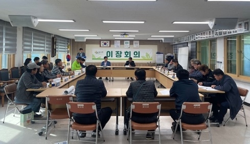 금사면, 11월 1차 이장회의 개최