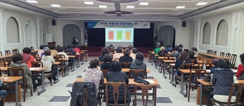 부발농협 이동상담실 개최