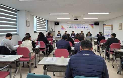 이천시노사민정협의회, 노인생활시설 숙련직 종사자 전문성 향상 및 처우개선 방안 토론회 개최